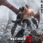 Мадзингер Зэд Постер Фильм на Animego