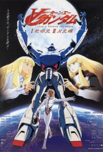 Фильм на Animego