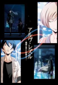 Арве Реззл: Механические феи Фильм на Animego