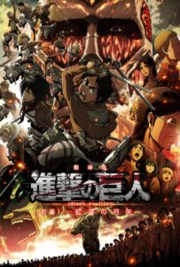 Атака титанов: Багровые луки и стрелы Фильм на Animego